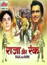 Hindi Unknown