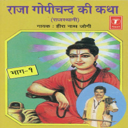 Hindi-Singles Unknown