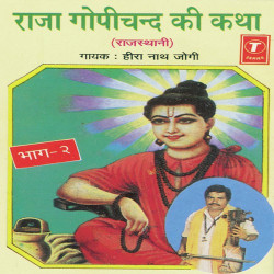 Hindi-Singles Unknown