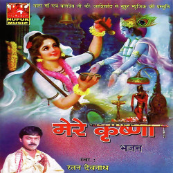 Hindi Unknown