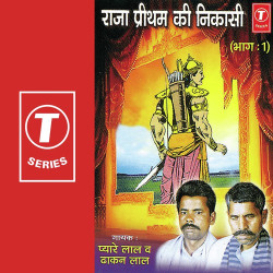 Hindi-Singles Unknown