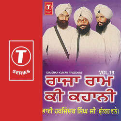 Hindi Unknown