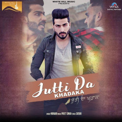 Punjabi Unknown