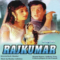 Unknown Rajkumar