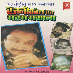 Hindi-Singles Unknown
