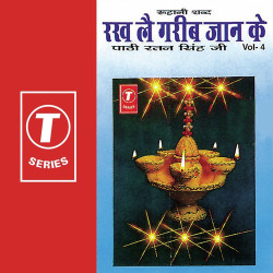 Hindi Unknown