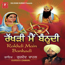 Hindi Unknown