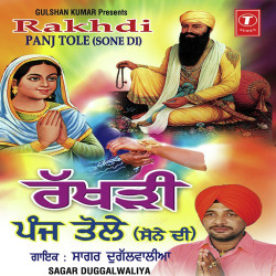Hindi Unknown
