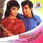 Unknown Rakhi Aur Hathkadi