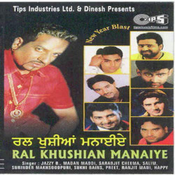 Unknown Ral Khushian Manaiye