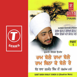 Hindi-Singles Unknown