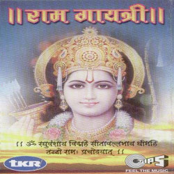 Unknown Ram Gayatri