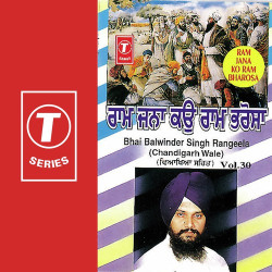 Unknown Ram Jana Ko Ram Bharosa (Vol 30)