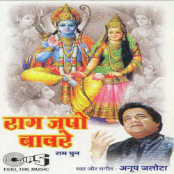 Hindi Unknown