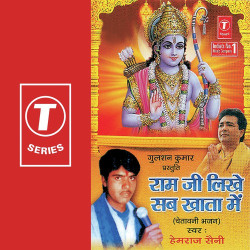 Hindi Unknown