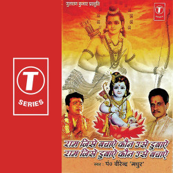 Hindi Unknown