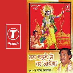 Hindi Unknown