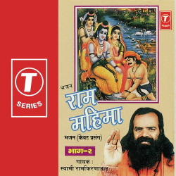 Hindi Unknown