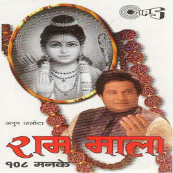 Hindi Unknown