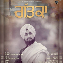 Punjabi Unknown