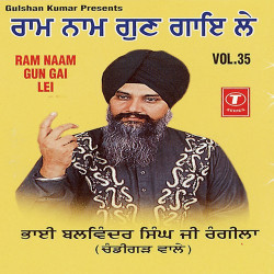 Hindi Unknown