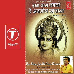 Hindi Unknown