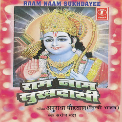 Hindi Unknown
