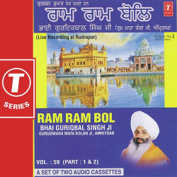 Hindi-Singles Unknown