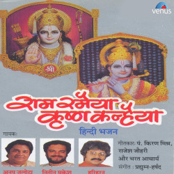 Hindi Unknown