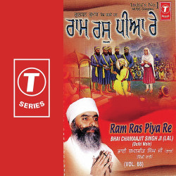 Unknown Ram Ras Piya Re (Vol 68)