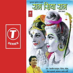 Hindi Unknown
