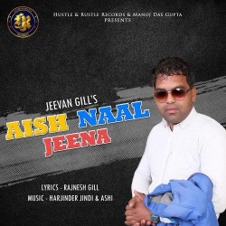 Punjabi Unknown