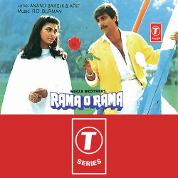 Unknown Rama O Rama