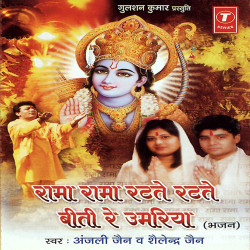 Hindi Unknown