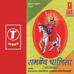 Hindi Unknown