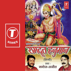 Hindi Unknown