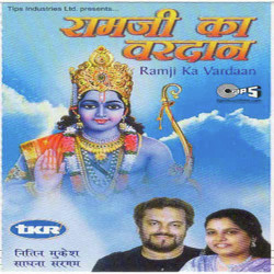 Hindi Unknown