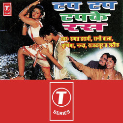 Hindi Unknown