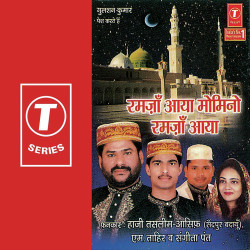 Unknown Ramzaa Aaya Momino Ramzaa Aaya