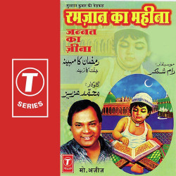 Hindi Unknown