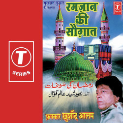 Unknown Ramzaan Ki Saugaat