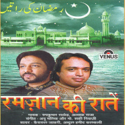 Hindi Unknown