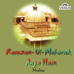 Unknown Ramzan-Ul-Mubarak Aaya Hain