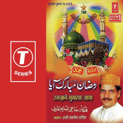 Unknown Ramzane Mubarak Aaya