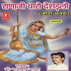Hindi Unknown