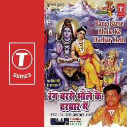 Hindi Unknown