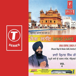 Unknown Rang Laaye (Vol 4)