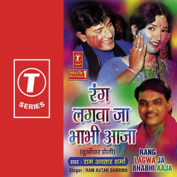 Hindi Unknown
