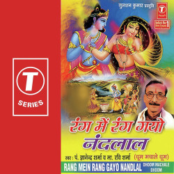 Hindi Unknown
