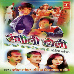 Hindi-Singles Unknown